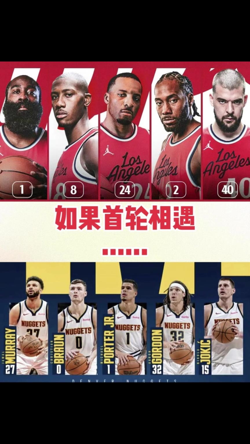 季后賽快船首輪vs掘金！你覺得最終的大比分幾比幾？