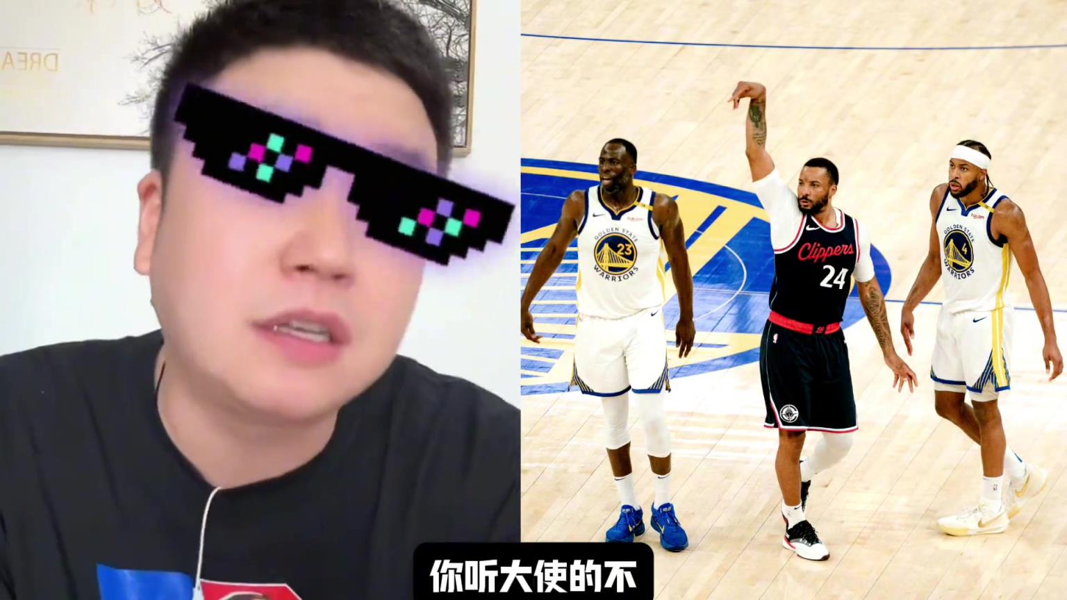 大史給勇士出主意：不然打灰熊輪休吧，去拼獨行俠或國王