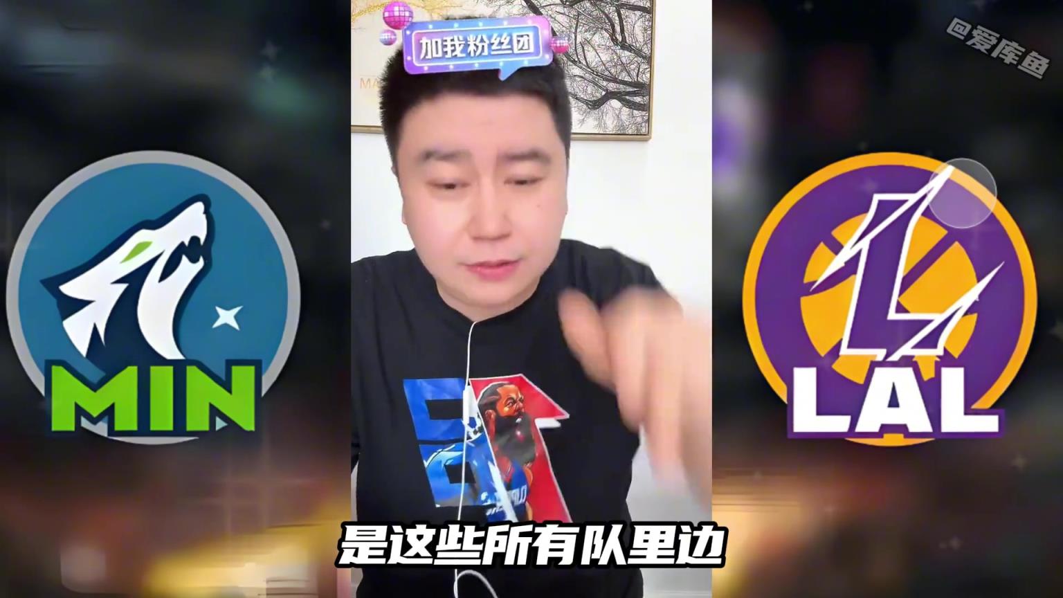 大史：對比快船勇士，打森林狼是湖人最完美的選擇！