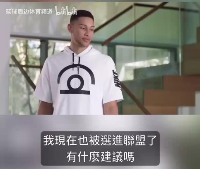 這幾個(gè)演技一個(gè)比一個(gè)…當(dāng)年西蒙斯唐斯水拉布克的搞笑廣告！