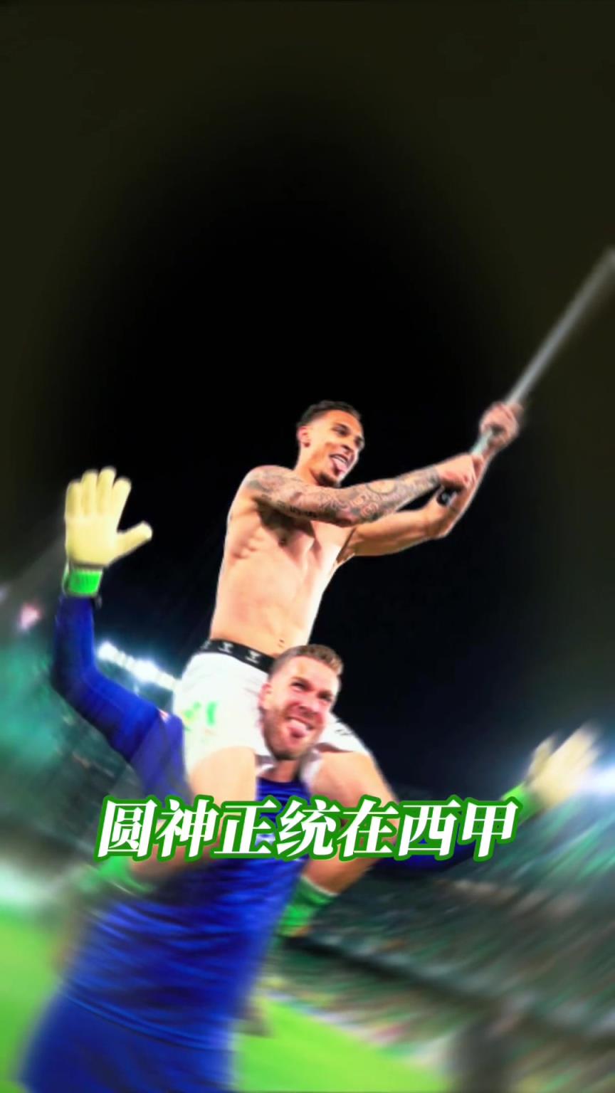 不再低調(diào)！江湖地位這一塊，還得看你圓神哥！