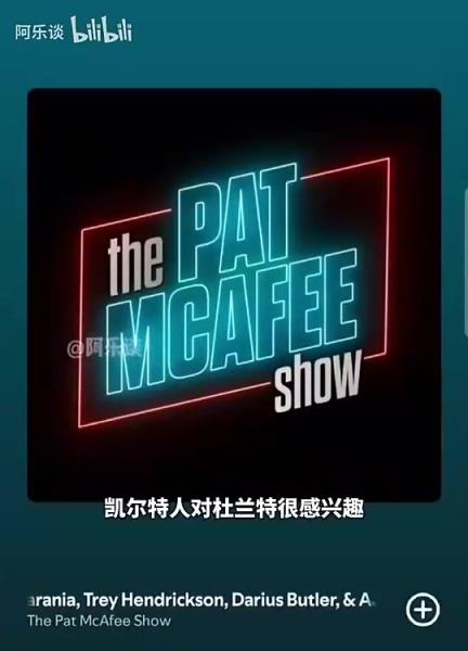 要真成了就炸裂了！Shams：綠軍22年用懷特和布朗報(bào)價(jià)杜蘭特，但籃網(wǎng)拒絕