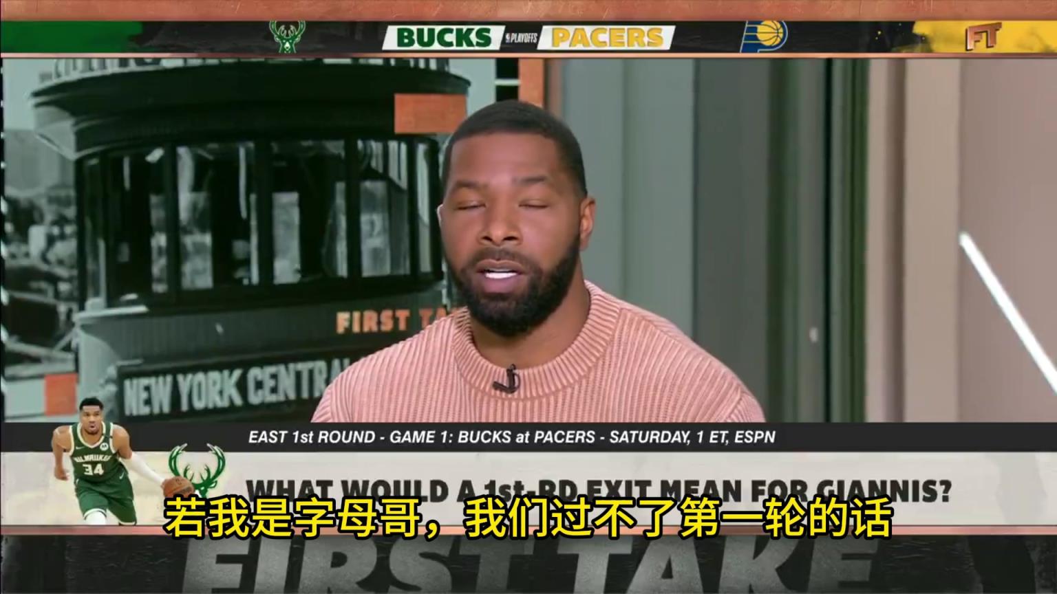 小莫：若過不了首輪，字母和利拉德應(yīng)該去熱火，那里有更大的市場