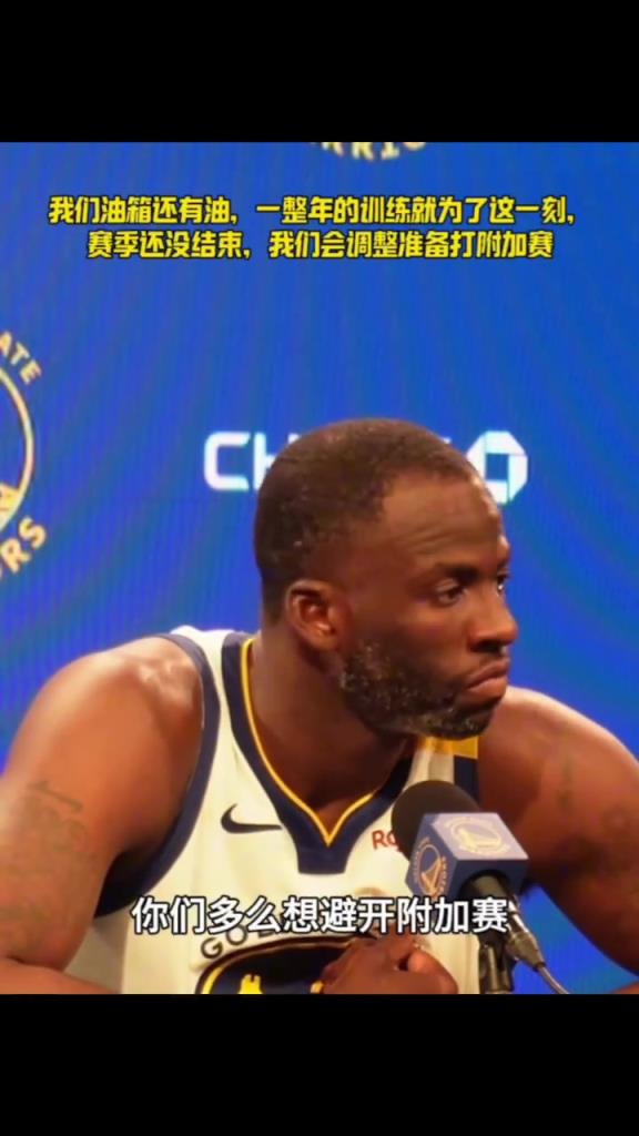 我們油箱還有油，一整年的苦練就為了這一刻，相信你們...